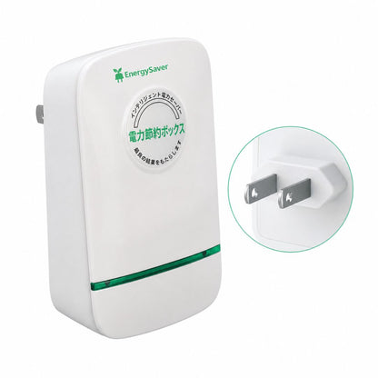 E-Smart™ 省エネサポート