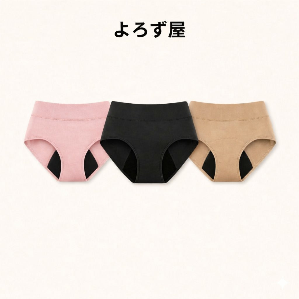 「100%漏れないショーツ」