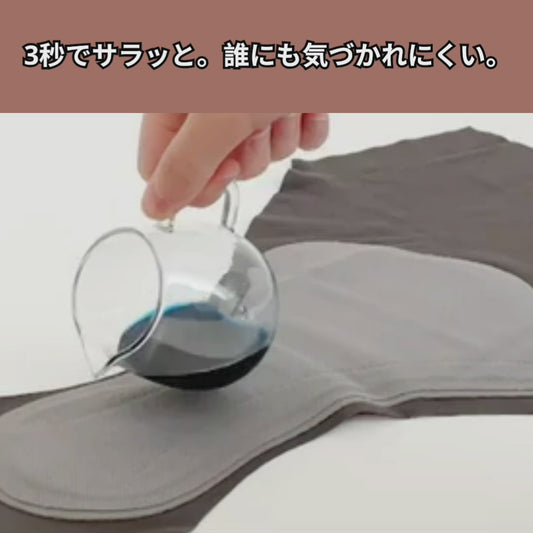 「100%漏れないショーツ」